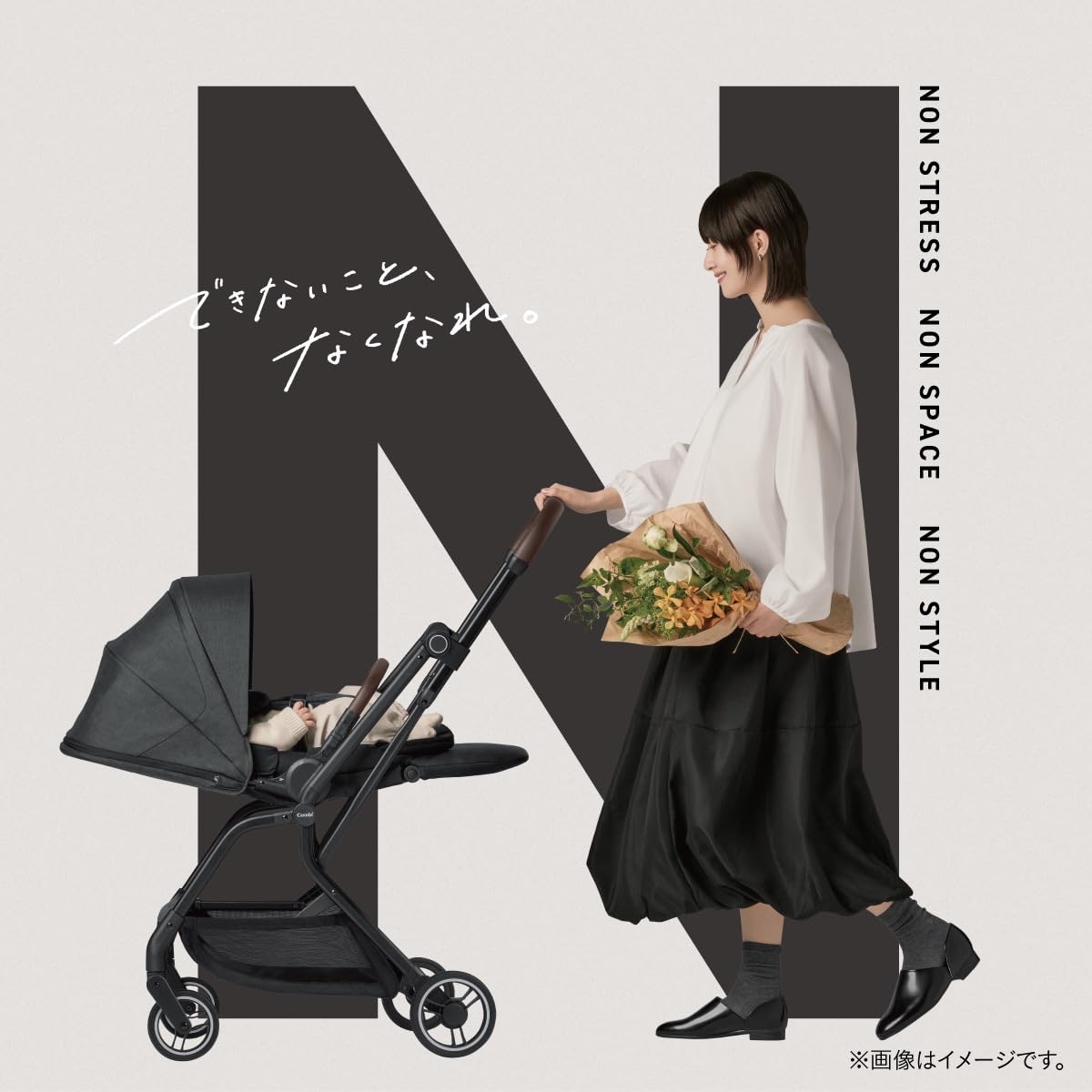 Amazon.co.jp: Combi コンビ 両対面ベビーカー auto N first ベージュ